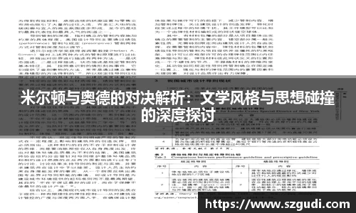 3003新葡的京集团官网