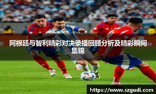 VSport - 胜利因您更精彩